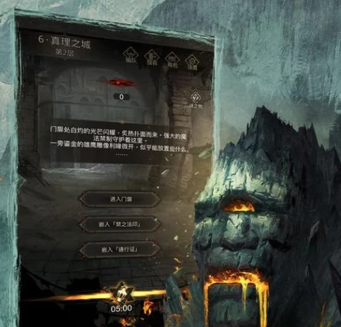 地下城堡4开局怎么玩,地下城堡4开局攻略