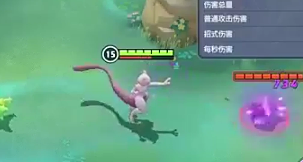 宝可梦大集结超级超梦Y怎么样,宝可梦大集结超级超梦Y技能介绍