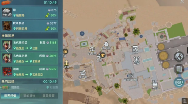 大航海时代传说快速升级攻略,大航海时代传说怎么快速升级