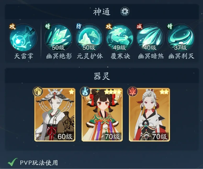 踏风行战斗系统怎么样,踏风行战力怎么提升