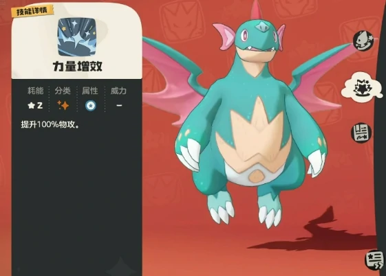 洛克王国世界龙精灵推荐,洛克王国世界龙精灵有哪些