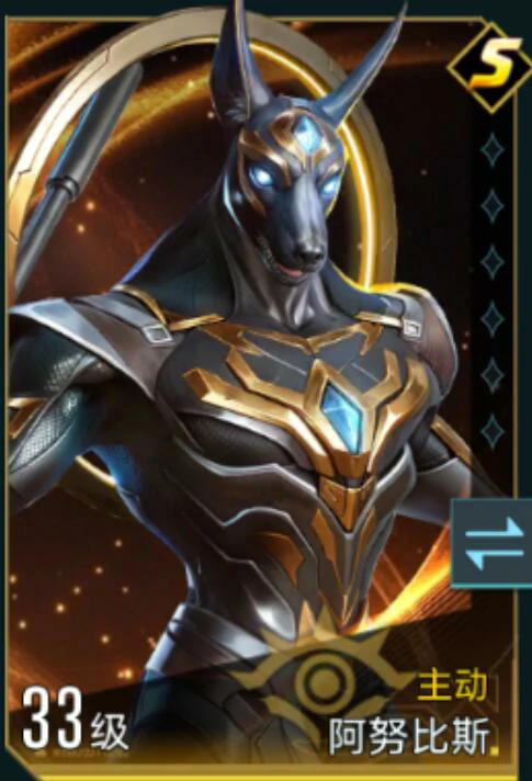 群星纪元伊西斯怎么样,群星纪元伊西斯强度分析