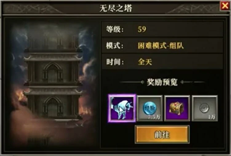 天天龙族坐骑怎么获取,天天龙族坐骑系统攻略