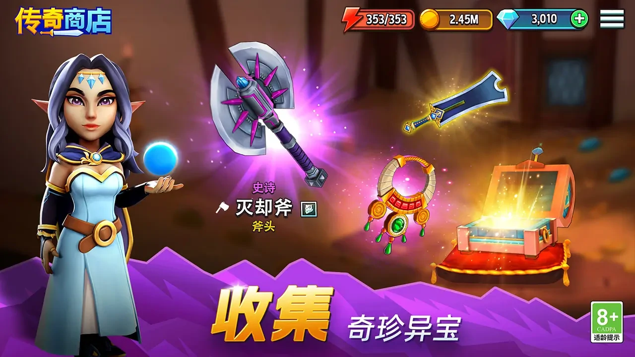 传奇商店经营与打造快速升级攻略,传奇商店经营与打造升级方法介绍