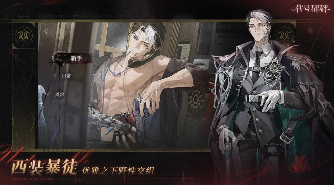 代号砰砰测试资格怎么拿,代号砰砰测试资格获取攻略