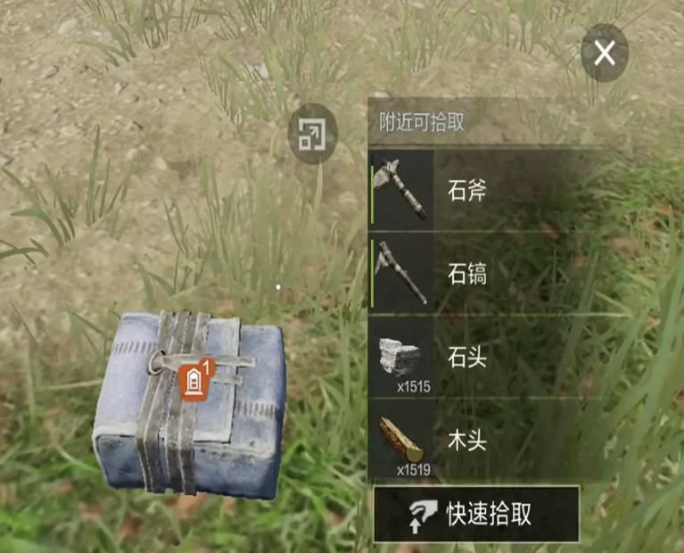 失控进化什么玩法,失控进化游戏玩法介绍