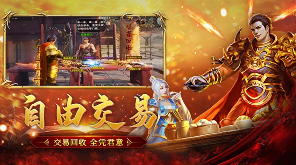 玛法传奇好玩吗,玛法传奇评测一览