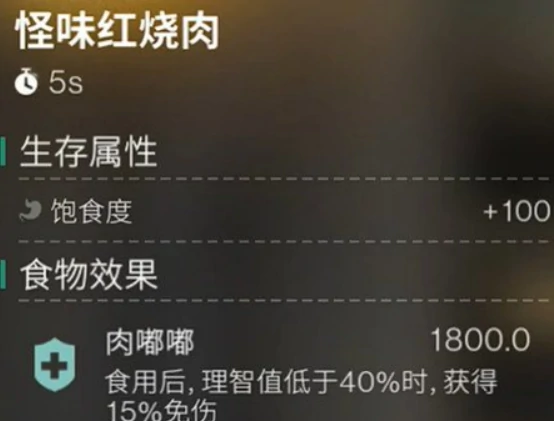 七日世界惊喜春卷食谱介绍,七日世界惊喜春卷食谱是什么