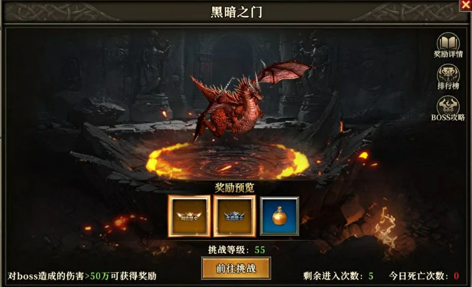 天天龙族好玩吗,天天龙族游戏玩法优势介绍