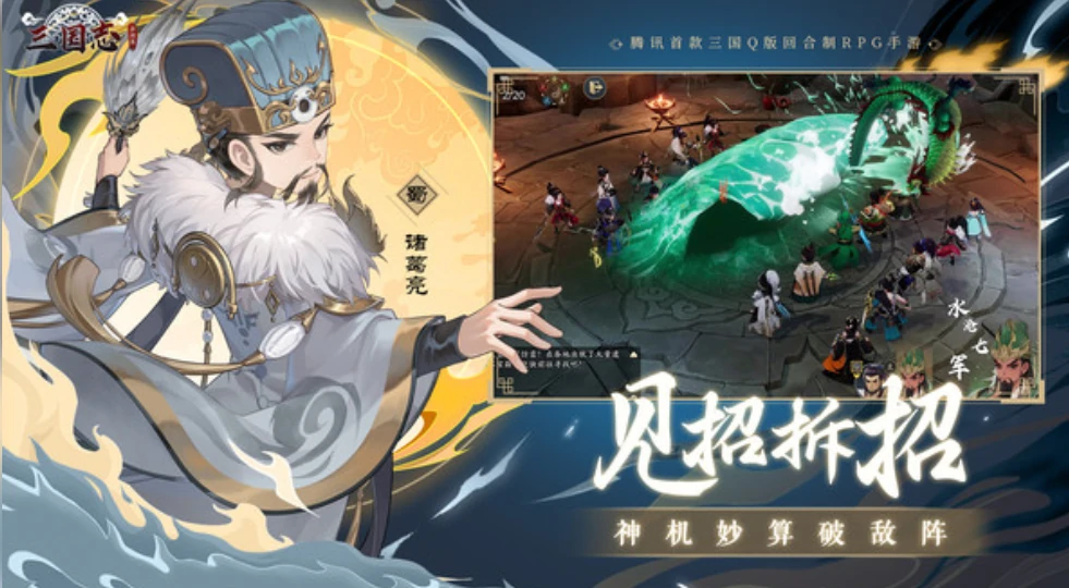 三国志异闻录新手怎么开荒,三国志异闻录新手开荒方法分享