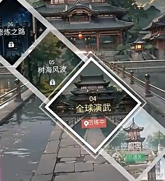 修真高手公测时间是哪天,修真高手什么时候上线