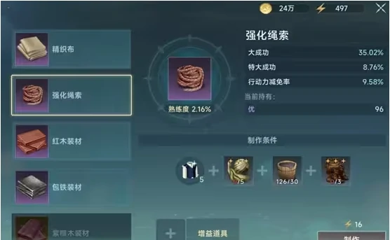 大航海时代传说冒险经验怎么获得,大航海时代传说冒险经验获取方法