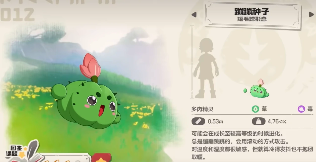 洛克王国世界毒精灵推荐,洛克王国手游毒精灵有哪些