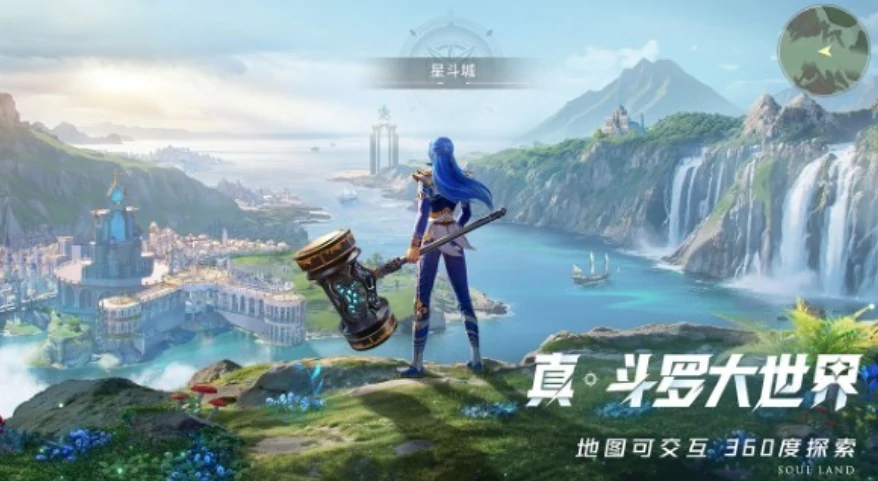 斗罗大陆猎魂世界小白龙技能特点分享,斗罗大陆猎魂世界小白龙什么技能