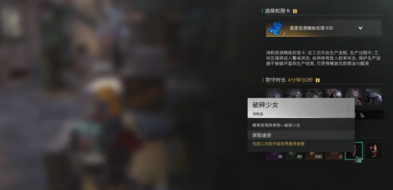 七日世界派对猴怎么样,七日世界派对猴详细介绍