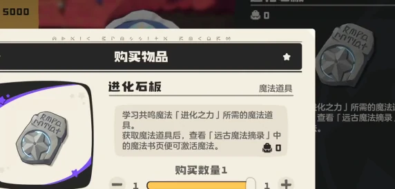 洛克王国世界精灵研究员怎么晋升,洛克王国手游精灵研究员晋升攻略