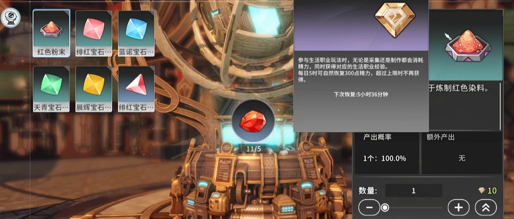 星痕共鸣生活职业有哪些,星痕共鸣生活系统介绍