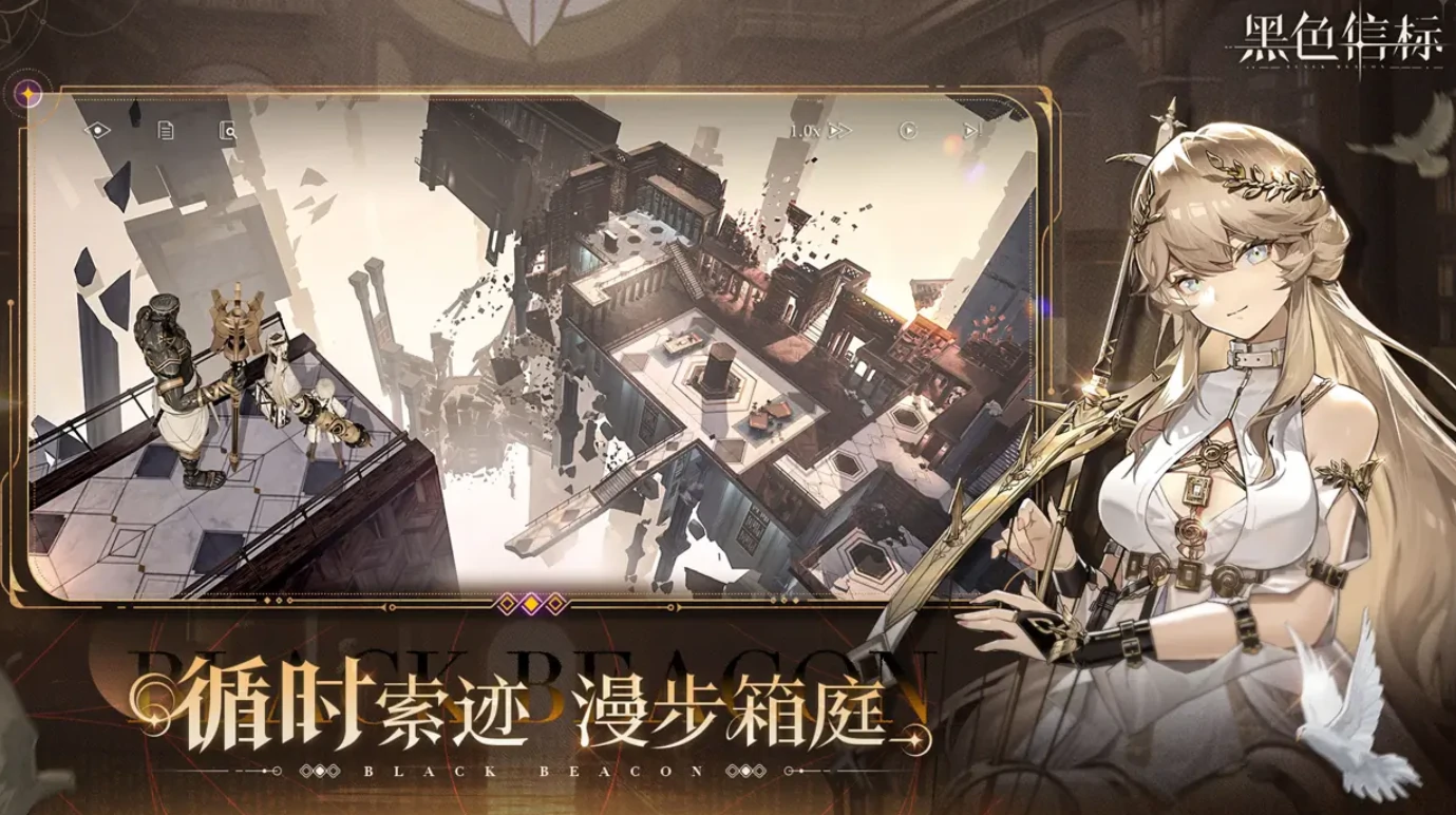 黑色信标公测时间一览,黑色信标开服时间曝光