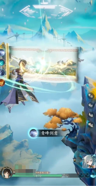踏风行锻造体境怎么提升,踏风行锻造体境提升方法一览