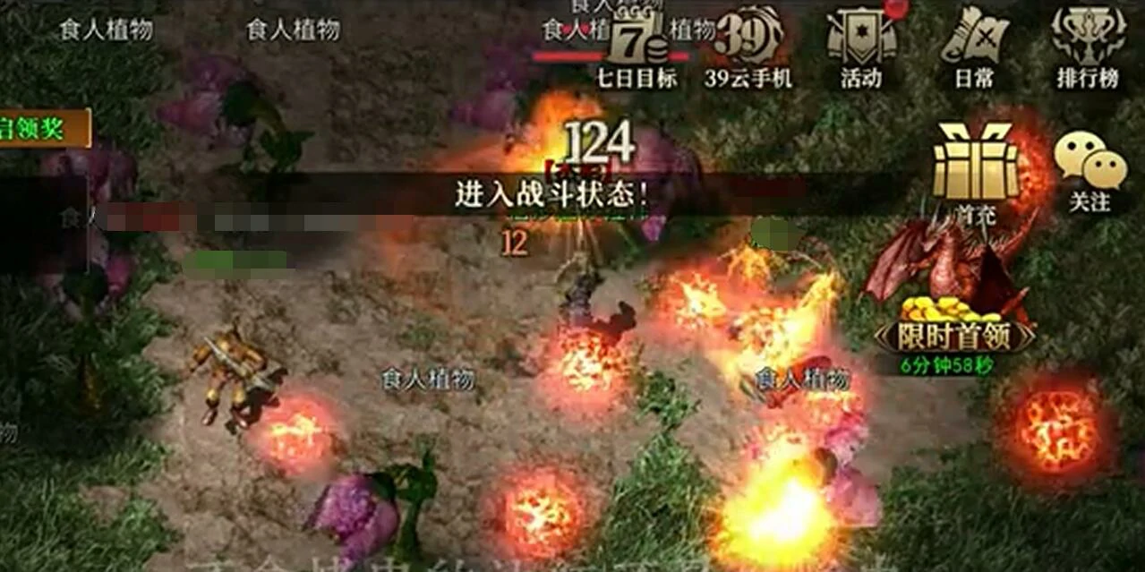 天天龙族法师怎么玩,天天巫师玩法介绍