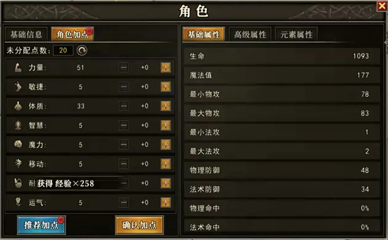 天天龙族剑士怎么样,天天龙族剑士玩法介绍