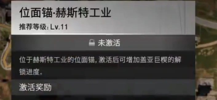 七日世界地图宝箱位置介绍,七日世界地图宝箱在哪里