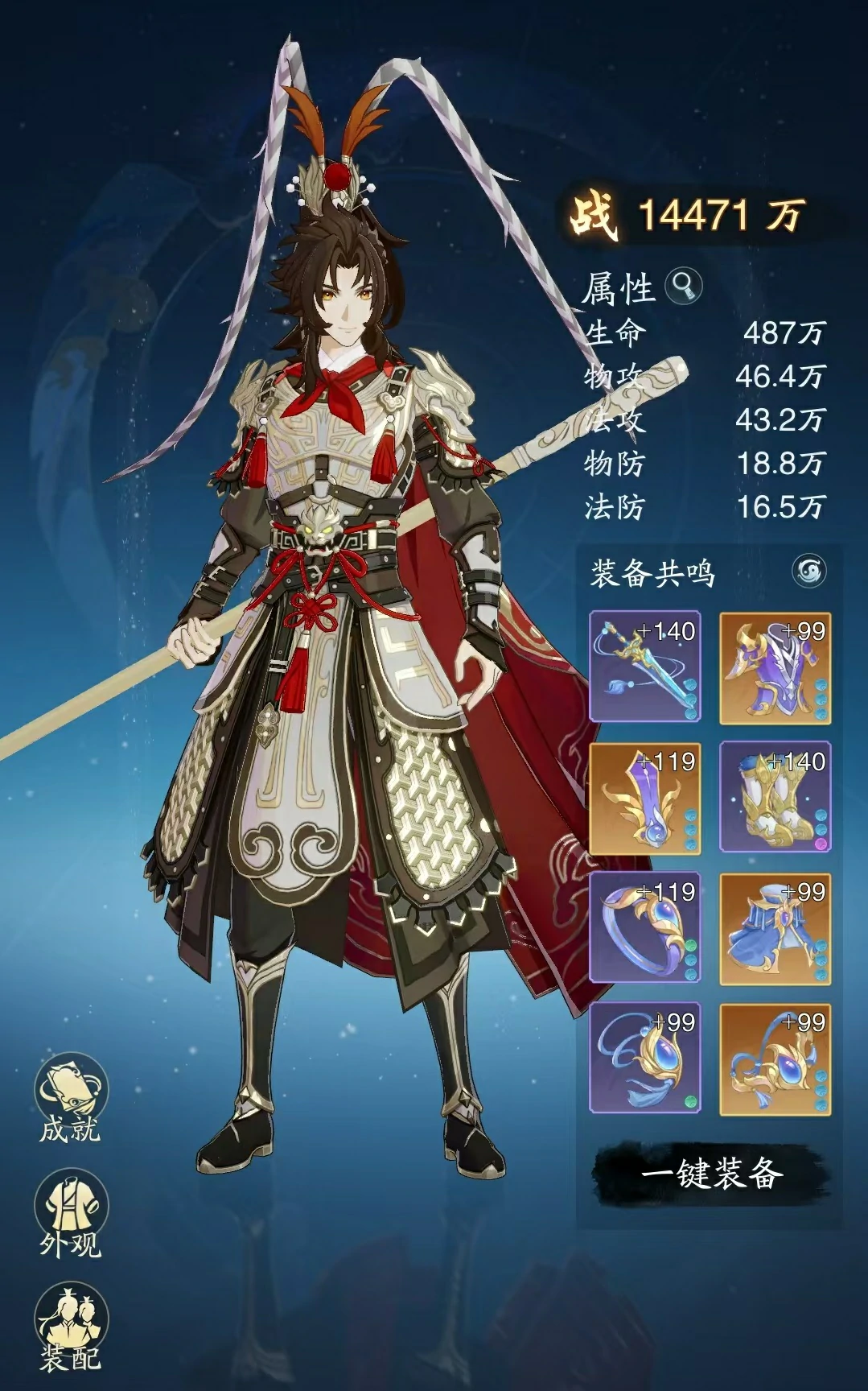踏风行功法怎么用,踏风行功法玩法介绍