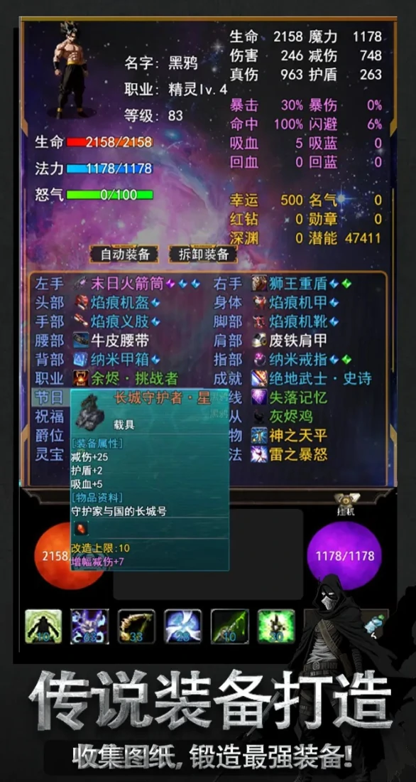 灰烬幻想公测上线时间,灰烬幻想什么时候上线