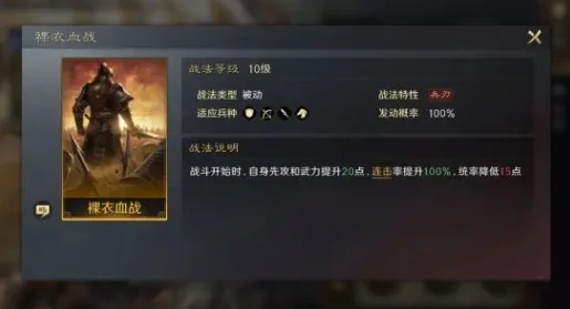 三国望神州兵贵神速如何搭配,三国望神州兵贵神速搭配指南