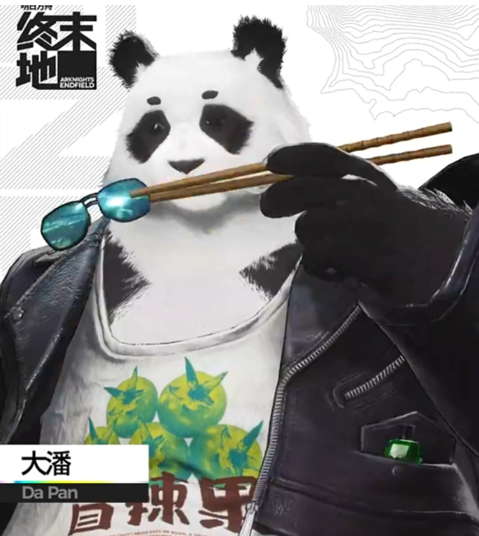 明日方舟终末地熊猫人特点是什么,明日方舟终末地熊猫人介绍,明日方舟