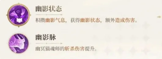 斗罗大陆猎魂世界武魂技能如何搭配,斗罗大陆猎魂世界武魂技能搭配指南