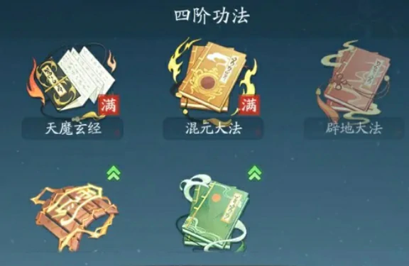 踏风行功法介绍,踏风行功法介绍攻略大全