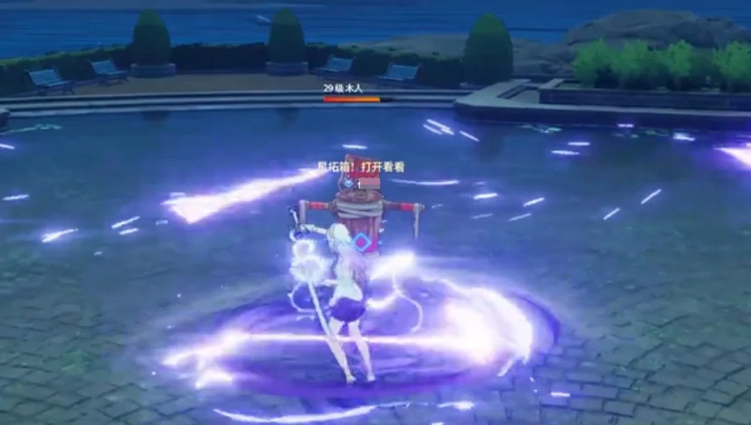 星痕共鸣雷剑士怎么样,星痕共鸣雷剑士详细介绍