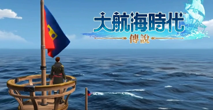 大航海时代传说醉汉口中的宝藏在哪,大航海时代传说醉汉宝藏玩法技巧
