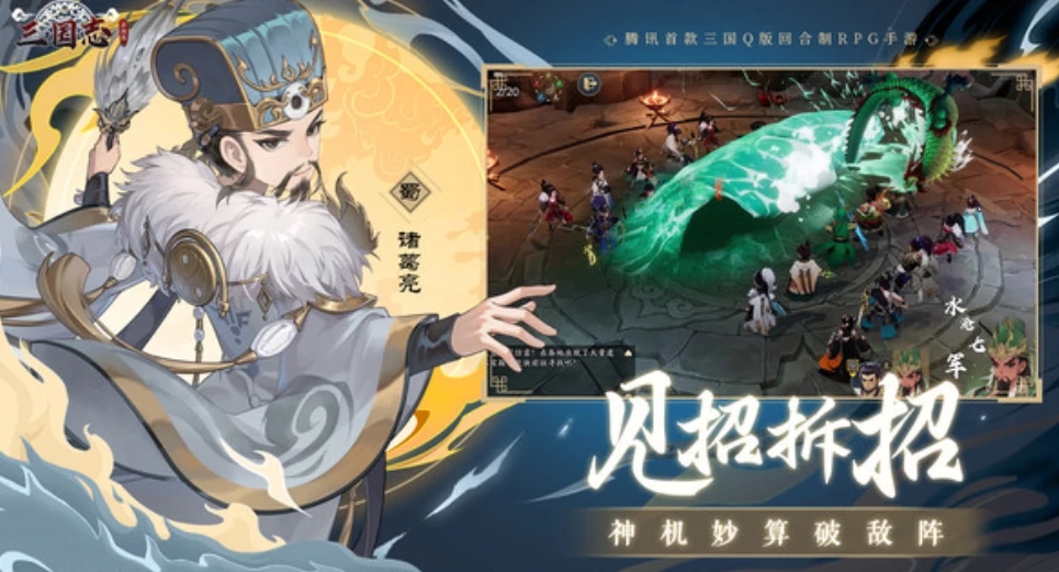 三国志异闻录桃园测试怎么样,三国志异闻录测试评测