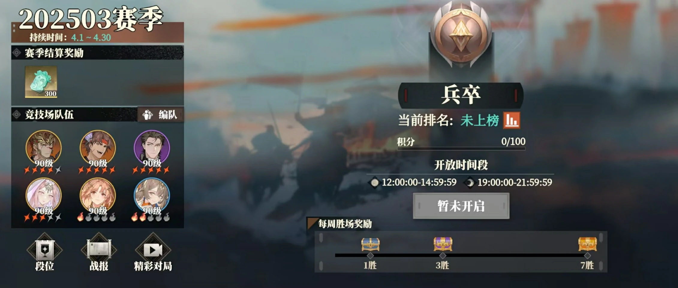 三国志幻想大陆2枭之歌日常活动有哪些,三幻2枭之歌常规活动详解