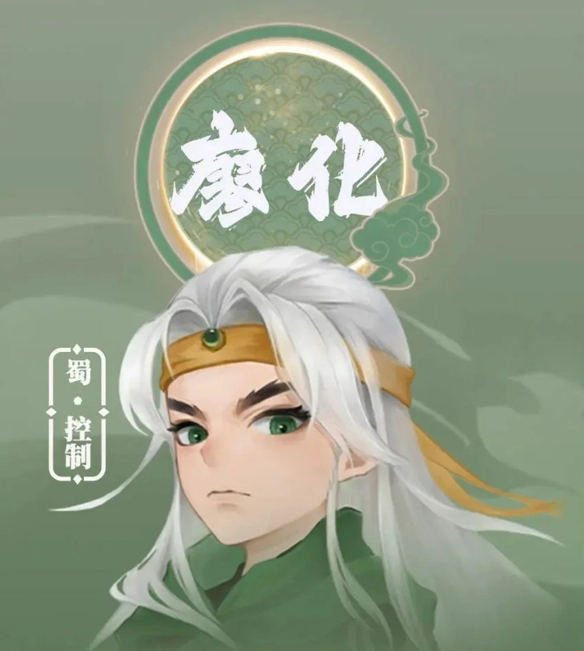 三国志异闻录廖化怎么玩,三国志异闻录廖化玩法指南