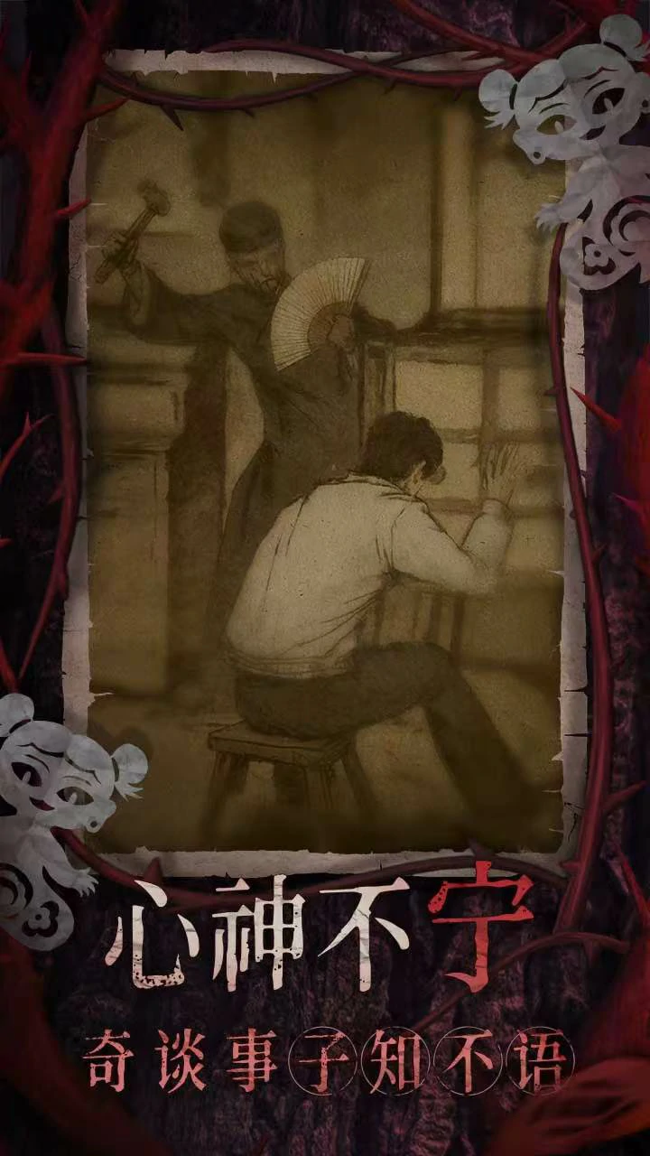 纸嫁衣8剧情怎么样,纸嫁衣8剧情推测