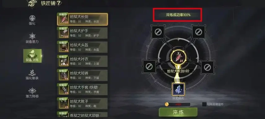 王者荣耀世界淬炼介绍,王者荣耀世界淬炼是什么,王者荣耀