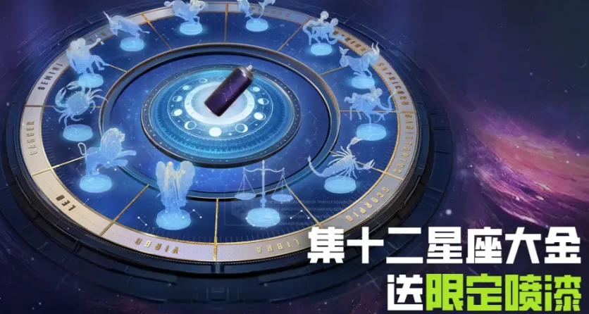 萤火突击五一活动有哪些,萤火突击2025五一活动介绍,萤火突击