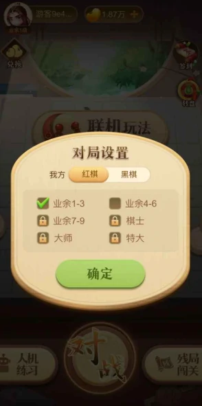中国象棋大师好玩吗,中国象棋大师具体玩法介绍