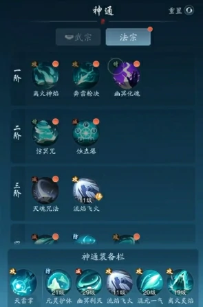 踏风行武宗玩法攻略,踏风行武宗职业怎么玩