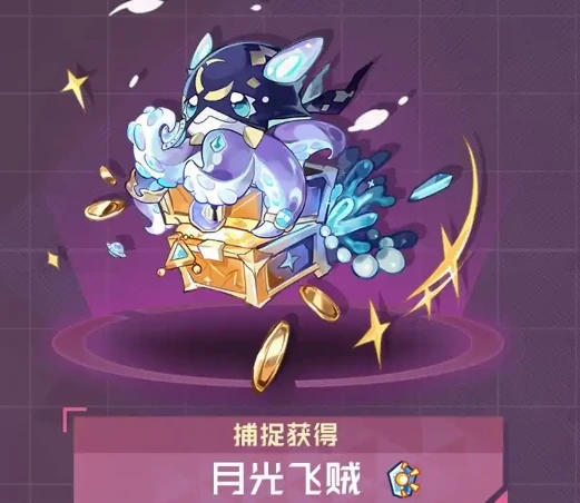 赛尔号巅峰之战紫烬魔兽怎么样,赛尔号紫烬魔兽介绍