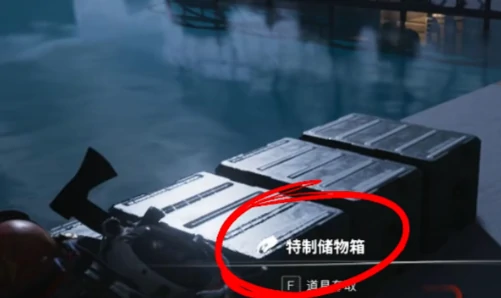 七日世界特制储物箱怎么获得,七日世界特制储物箱怎么样