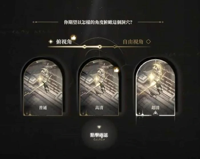 黑色信标评测结果怎么样,黑色信标评测结果分享