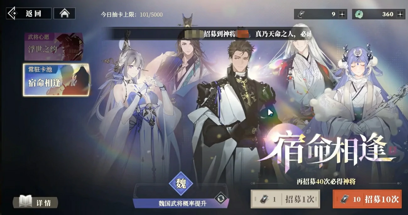 三国志幻想大陆2枭之歌攻略大全,三国志幻想大陆2枭之歌开荒玩法介绍