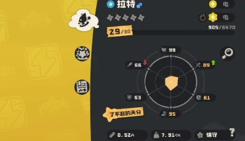 洛克王国世界酷拉介绍,洛克王国手游酷拉配招攻略
