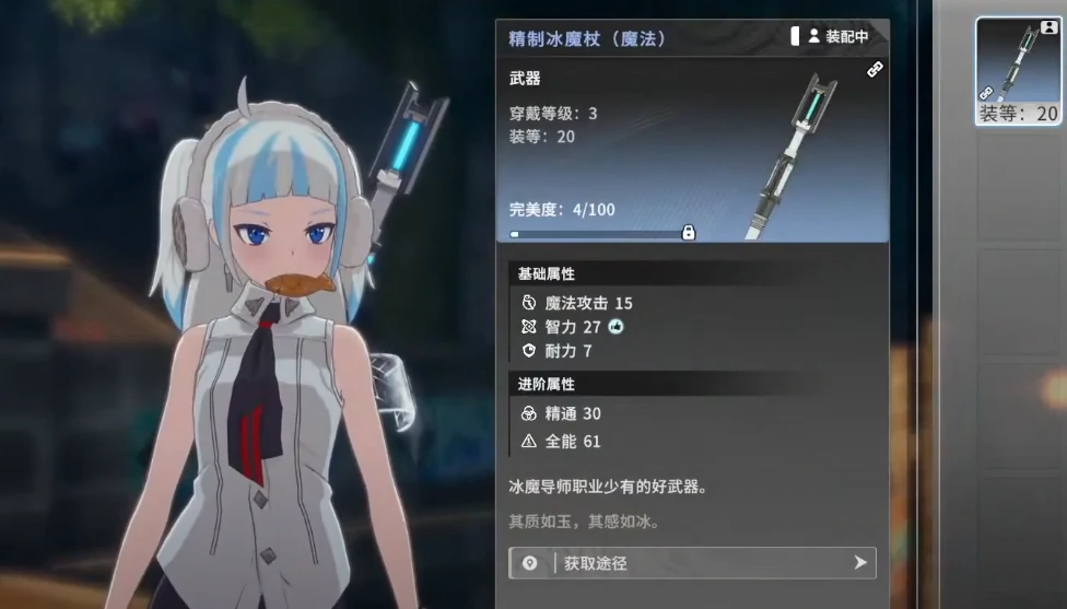 星痕共鸣游戏介绍,星痕共鸣实机展示