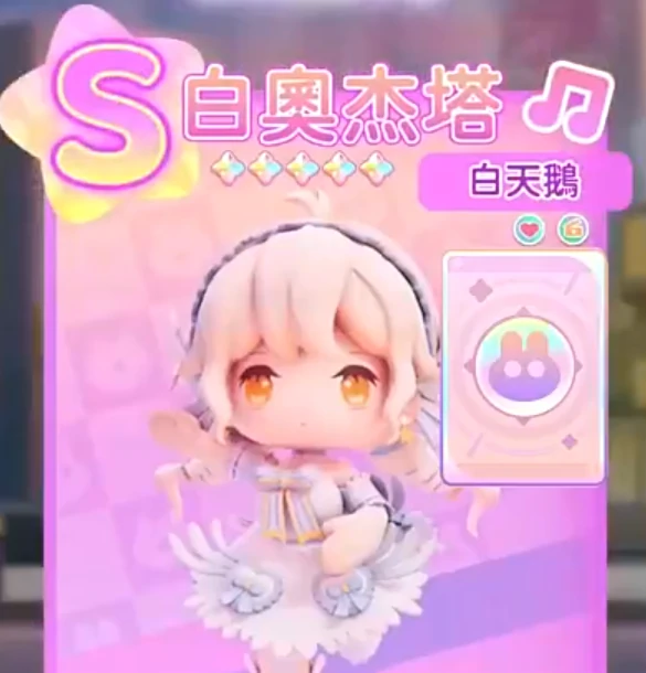 冲吧迷你少女团是什么游戏,冲吧迷你少女团游戏类型玩法介绍