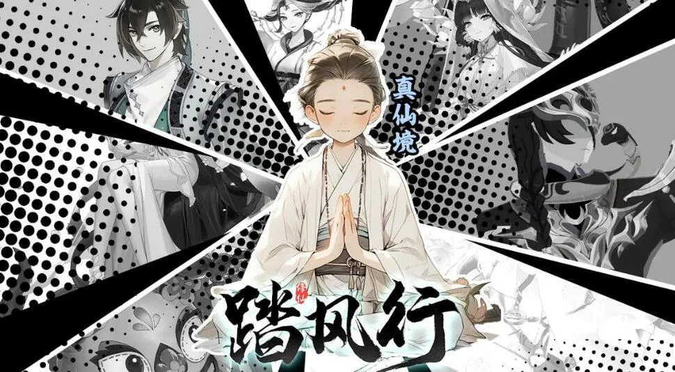 踏风行时装染色方法介绍,踏风行有时装系统吗